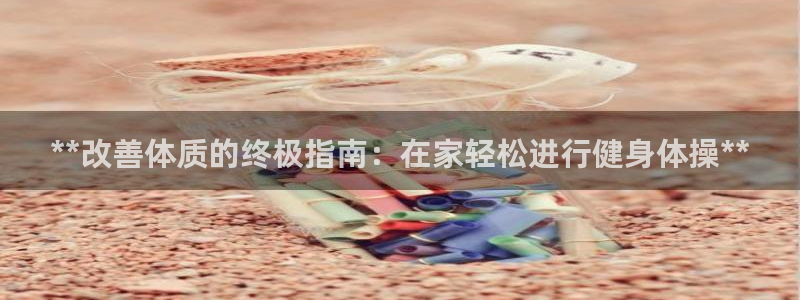 龙8国际app下载官网手机版最新版