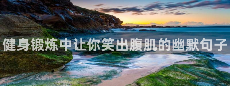 龙8国际手机官网下载安装