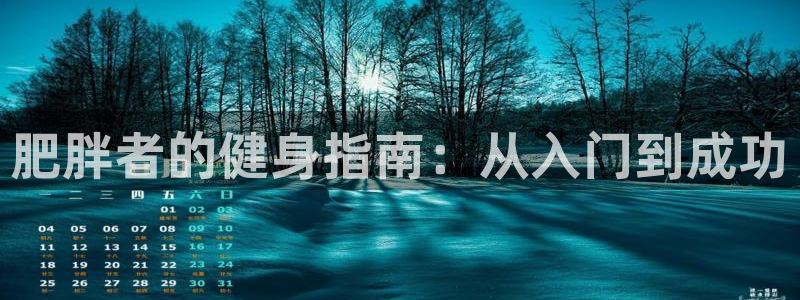 龙8游戏平台老虎机