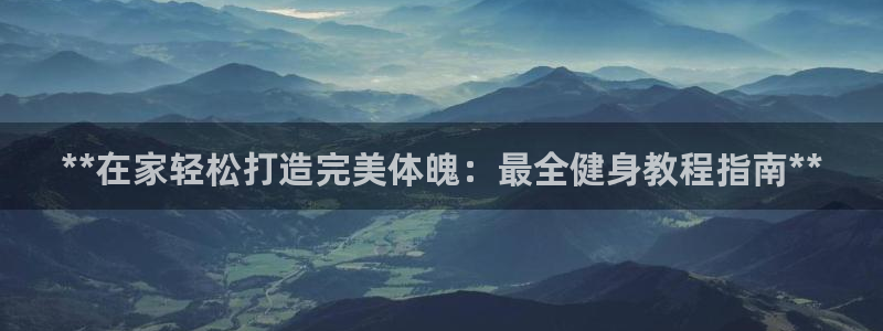 龙8国际中国