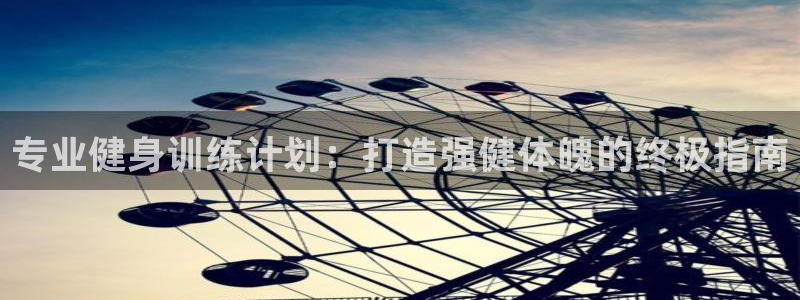 龙8国际long88(中国)官方网站