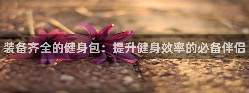 龙8国际是不是黑网