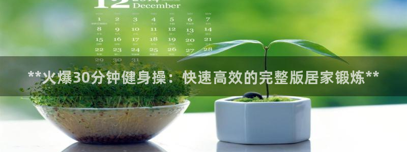 龙8国际官网首页