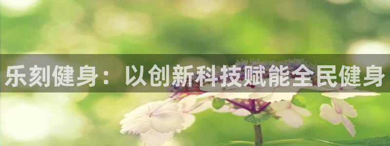 龙8游戏官方网站q