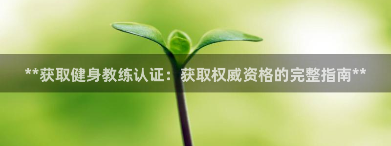 龙8国际首页