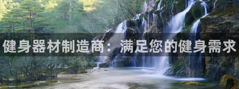 龙8国际提现