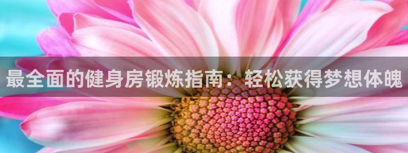 龙8国际pt客户端下载