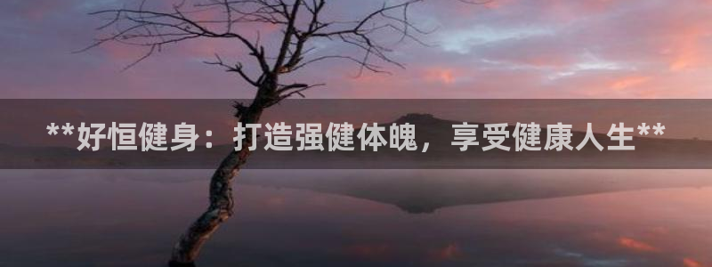 龙8国际电子游戏