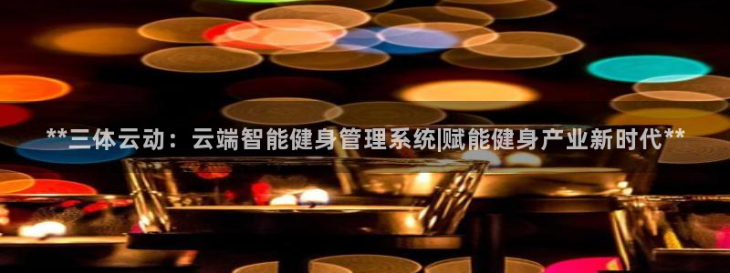 龙8国际pt客户端下载