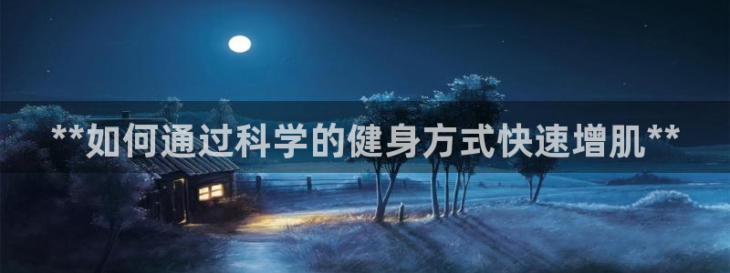 龙8国际long88(中国)官方网站
