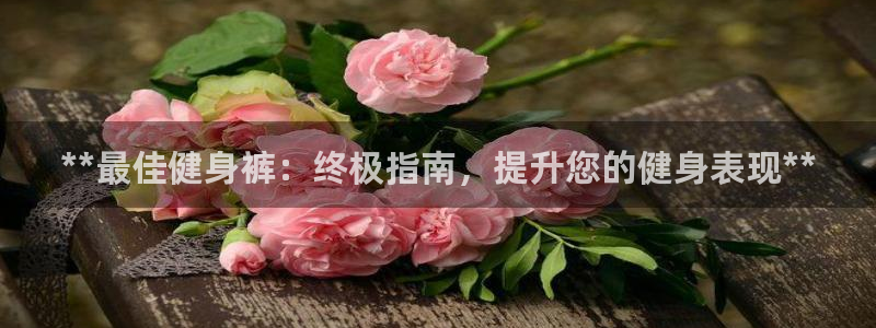 龙8国际游戏官网