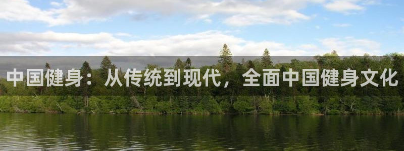 龙8 国际