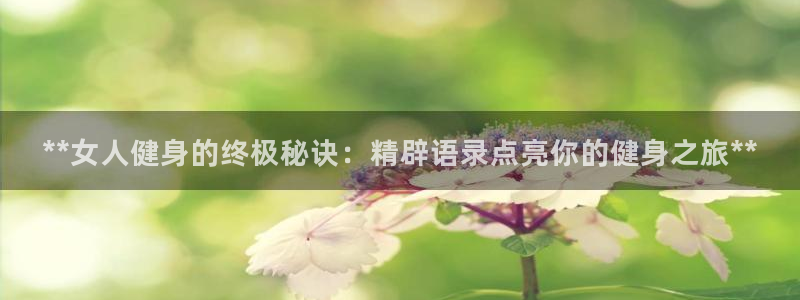 龙8-龙国际-long8-龙8游戏