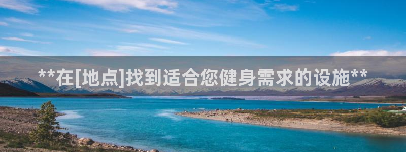 龙8国际app下载手机版