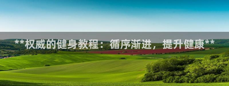 龙8国际pt客户端下载