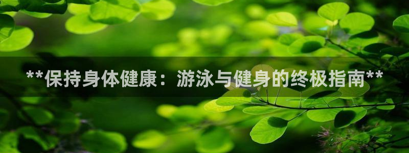 龙8国际官网首页