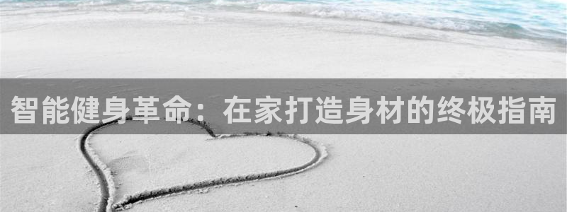 龙8娱乐国际城