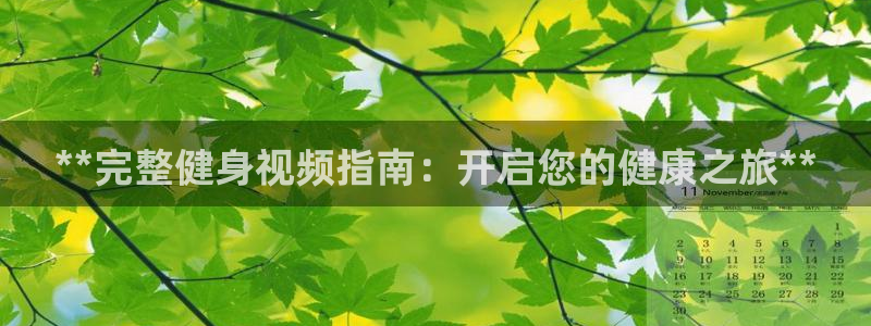 龙8唯一官网