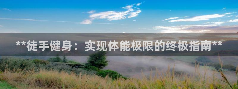 龙八国际娱乐平台网站
