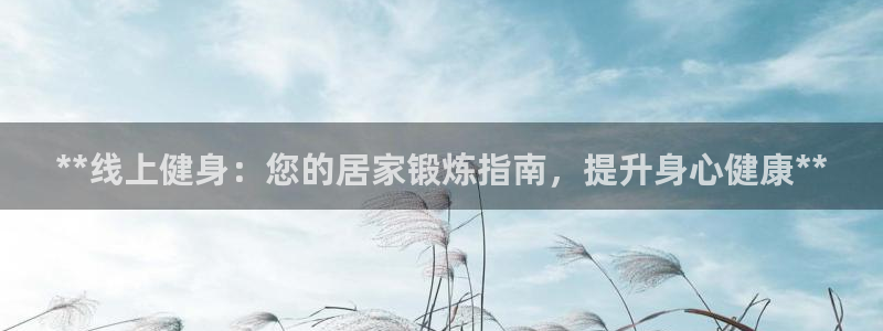 龙8国际游戏公司官网