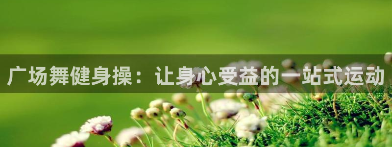 龙8国际游戏最新资讯