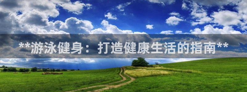 龙八国际app客户下载
