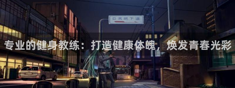 龙八国际网页