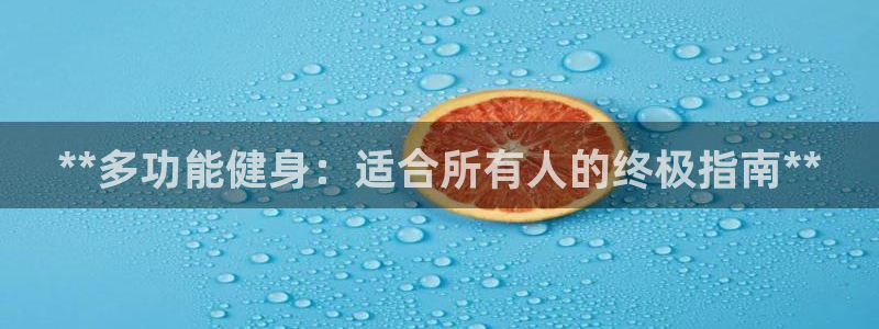 龙8国际官网点此进入游戏