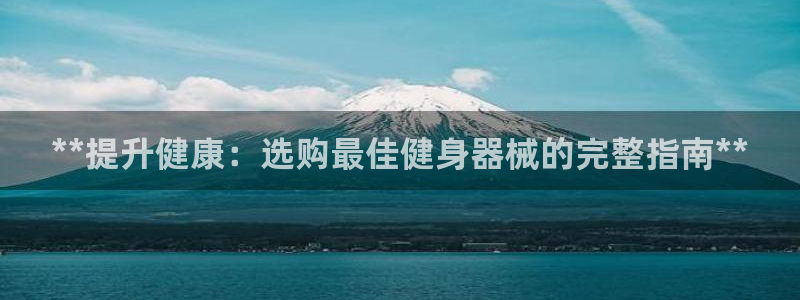龙8国际.com