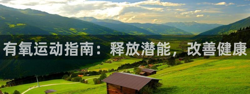 龙八国际app客户端下载