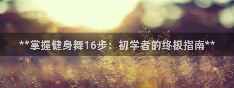 龙8游戏城网址
