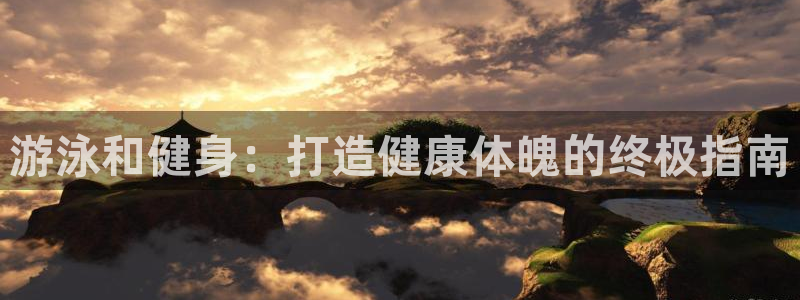龙8国际唯一