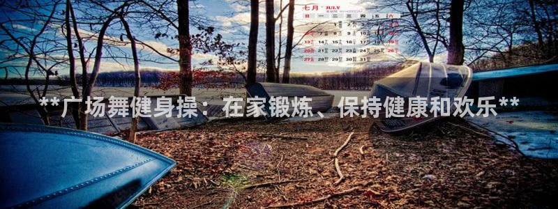 龙8国际官方网