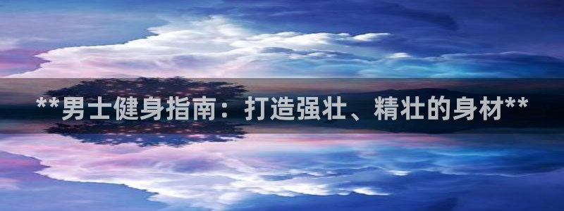 龙八国际登录密码