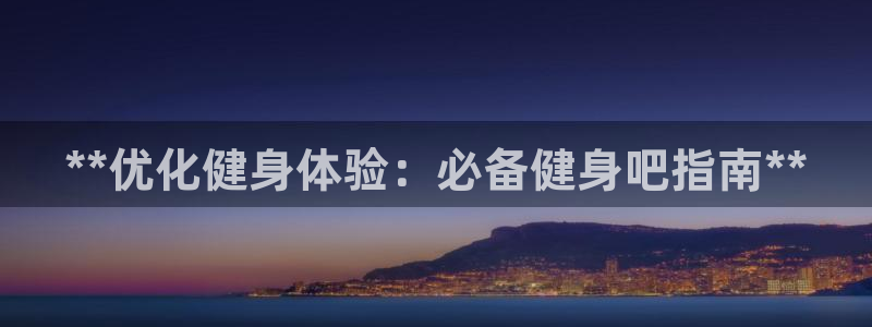 龙8国际手机网页版