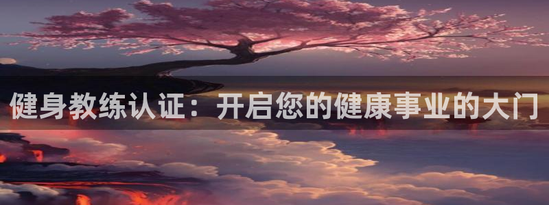 龙8国际手机版app