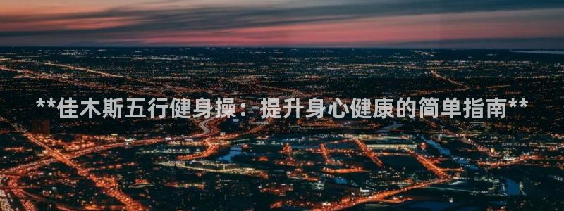 龙8国际在线登录