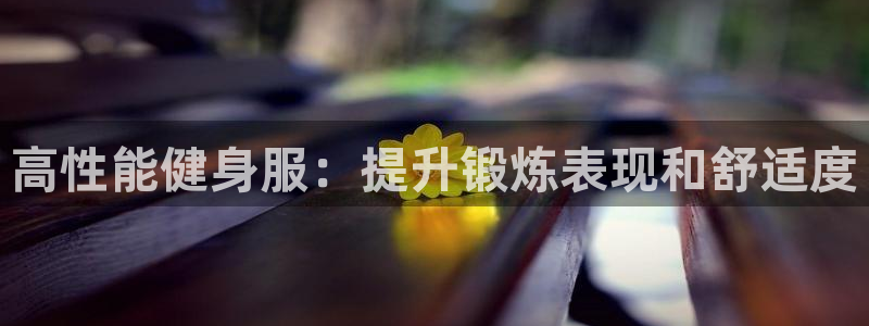 龙8国际手机登录|欢迎您的到来!