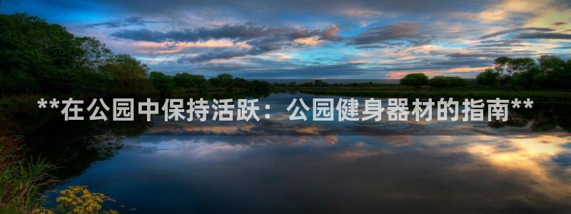 龙8国际官网 - 点此进入