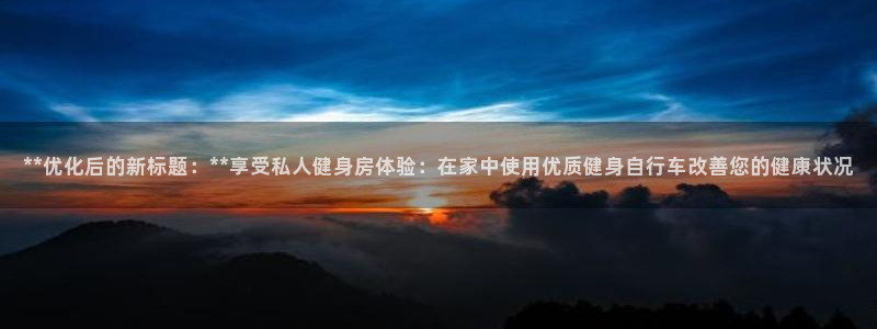 龙8国际官方平台
