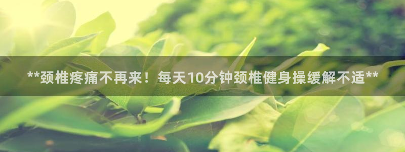 龙8国际是不是黑台子