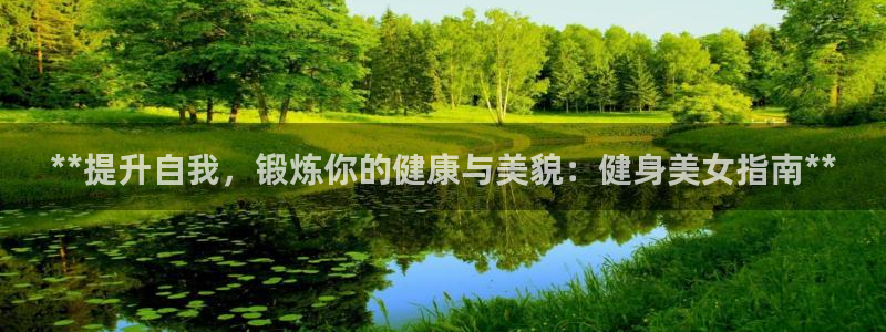 龙8国际官方网站苹果版