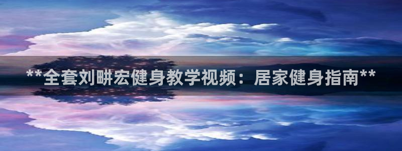 龙8国际app 下载