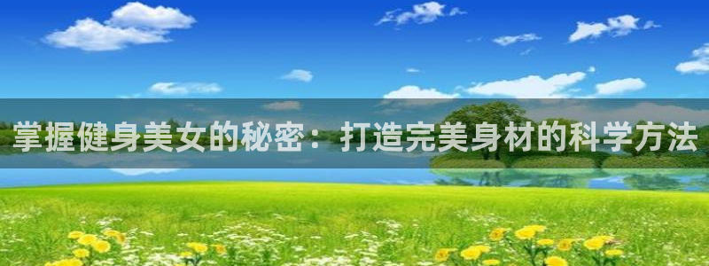 龙8国际游戏官方网站