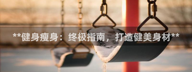 龙8国际官网版手机版
