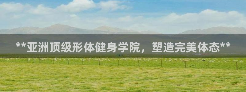 龙8国际手机登录|欢迎您的到来!