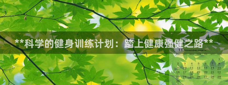 龙8国际app官网下载