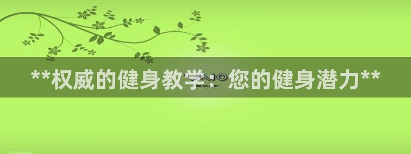 龙8国际官网