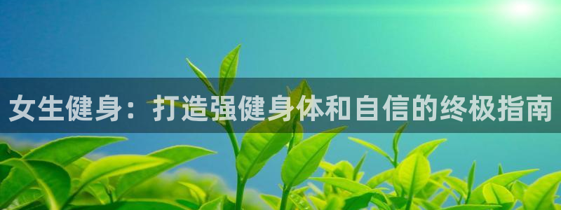 龙8国际pt