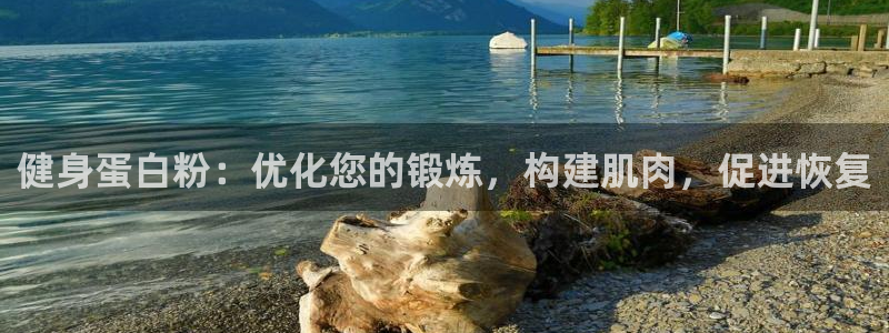 龙8国际为啥改名叫头号玩家了